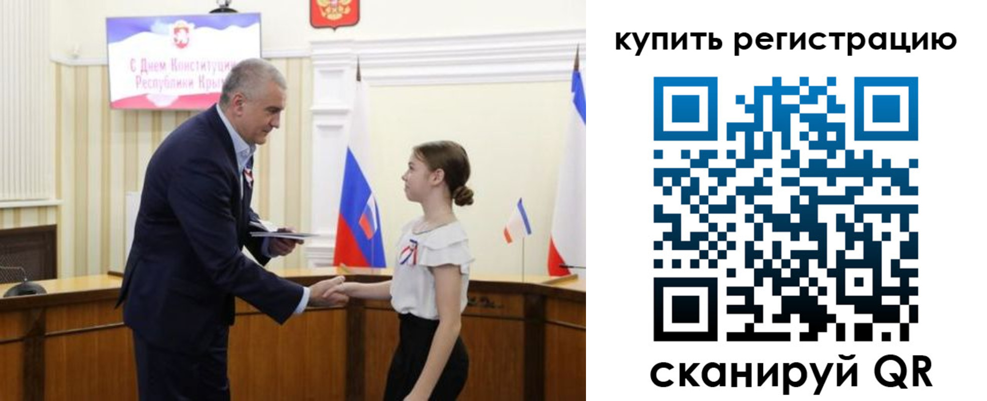 прописка в Калмыкии